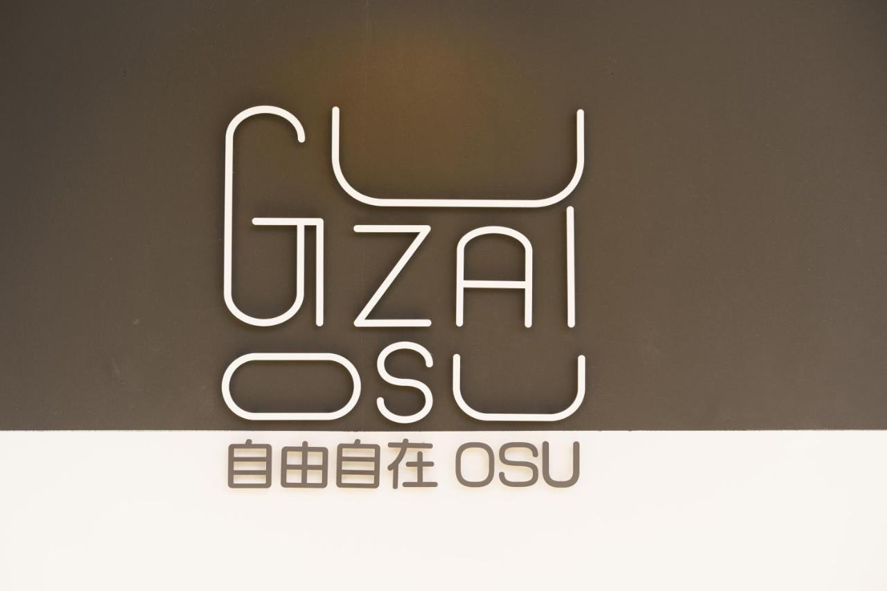 Apartmán 自由自在osu 301 Nagoja Exteriér fotografie